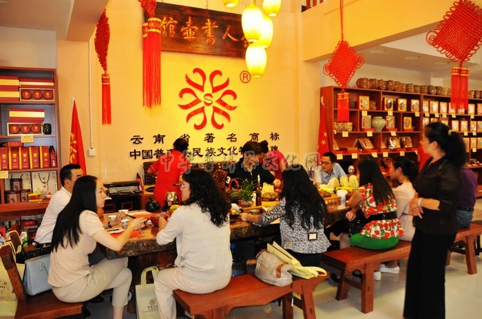 葳盛茶業(yè)前衛(wèi)茶文化廣場(chǎng)旗艦店隆重開(kāi)業(yè)
