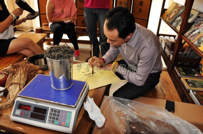 葳盛茶業(yè)前衛(wèi)茶文化廣場(chǎng)旗艦店隆重開(kāi)業(yè)