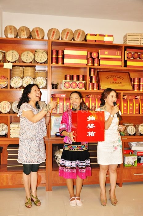 葳盛茶業(yè)前衛(wèi)茶文化廣場(chǎng)旗艦店隆重開(kāi)業(yè)