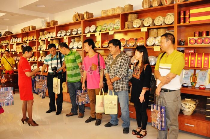 葳盛茶業(yè)前衛(wèi)茶文化廣場(chǎng)旗艦店隆重開(kāi)業(yè)