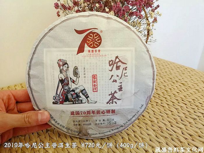 簡(jiǎn)單飲茶，最有味。